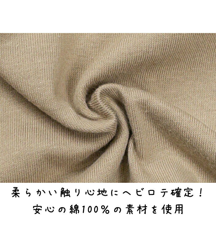 抗菌 無地 ロンT 長袖 Tシャツ ポケット付き レディース メンズ 男女兼用 大きいサイズ お揃い 親子 リンクコーデ トップス インナー 無地T コットン 綿100％ 13010020 narnad-10000731 NARNAD 楽天市場店 サンプル画像2