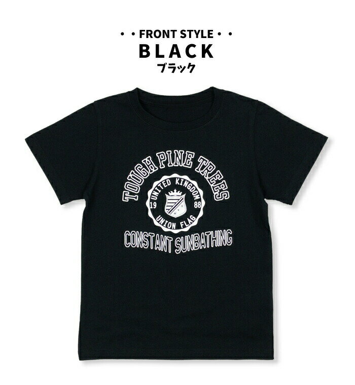 男の子 女の子 Tシャツ 半袖 抗菌 ロゴ プリント 子供服 キッズ ボーイズ ガールズ...
