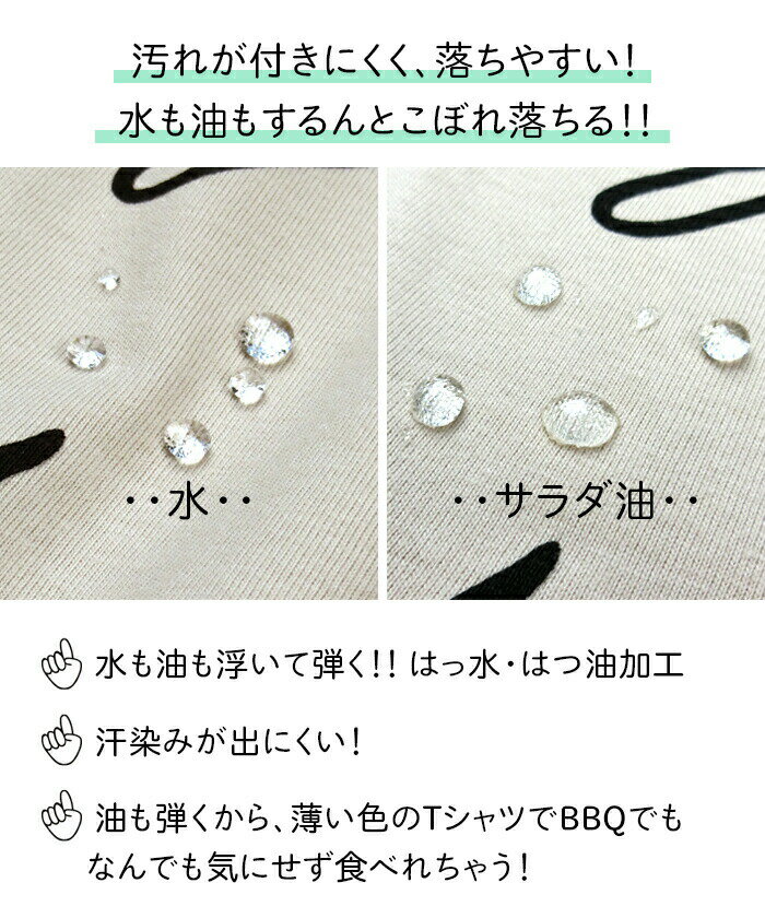 半袖 DIZZY ロゴ プリント 撥水・撥油 ...の紹介画像2