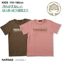 あす楽対応 半袖 PARAMOUNT ロゴ プリント 撥水・撥油 Tシャツ 子供服 キッズ ボーイズ ガールズ 110-160   13010008-1