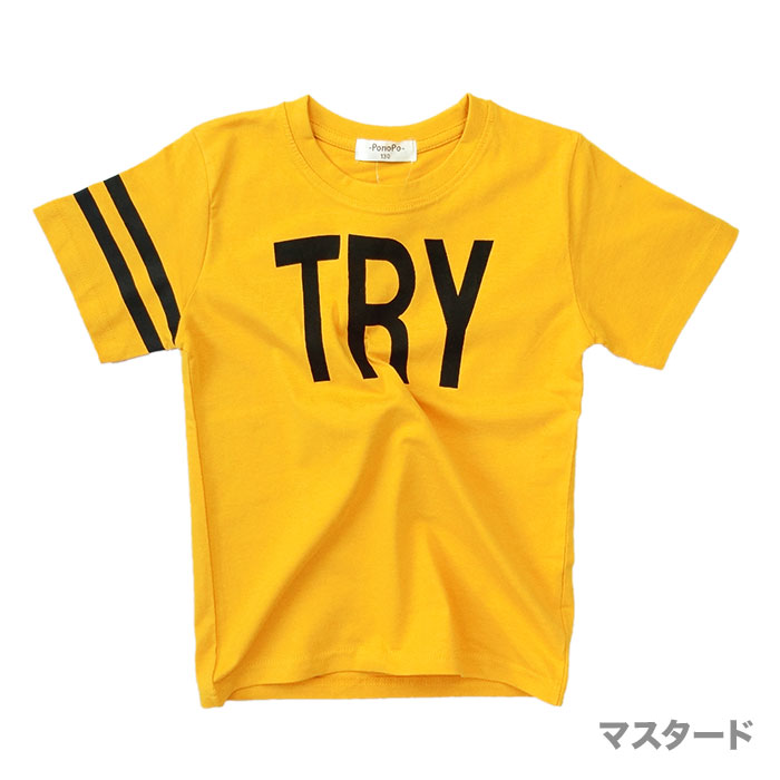 あす楽対応 ロゴプリント 半袖Tシャツ キッズ ボーイズ 1420287 ブラック マスタード 120 130 140 150 160