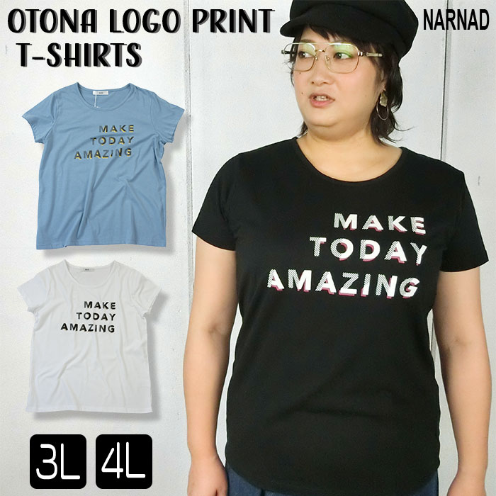 ロゴプリント Tシャツ レディース 大きいサイズ 011-2129 3L 4L オフ ブルー ブラック