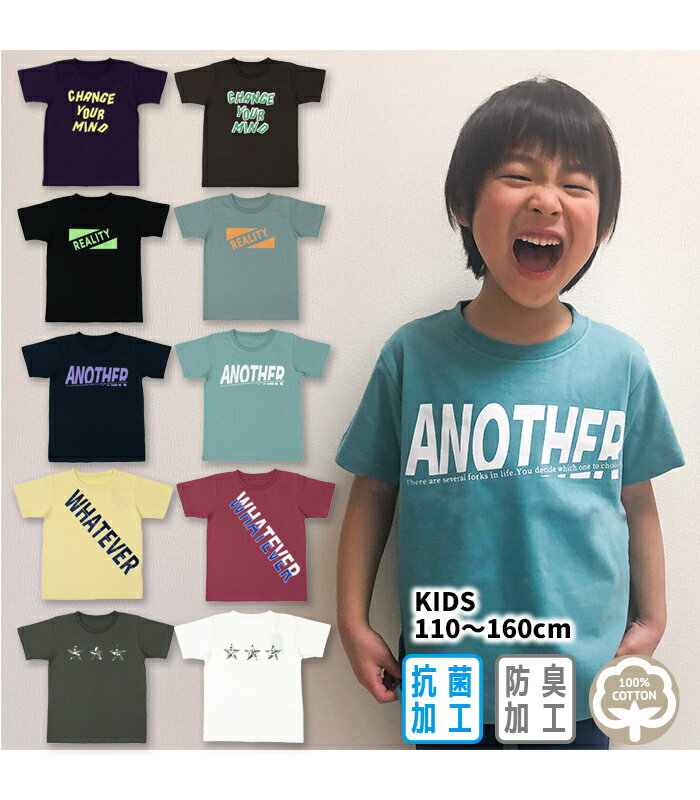 男の子 女の子 Tシャツ 半袖 抗菌 防臭 ロゴ 英字 星柄 グラフィック プリント 子供服 キッズ ボーイズ ガールズ 夏 男児 女児 男子 女子 110 120 130 140 150 160 13010042A