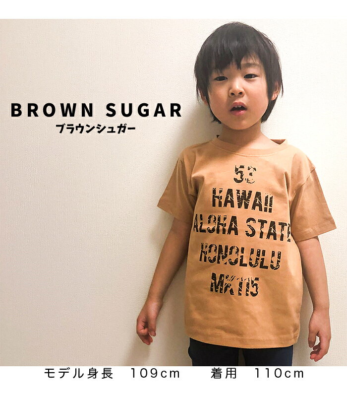 男の子 女の子 Tシャツ 半袖 抗菌 防臭 ロゴ 星柄 スター プリント 子供服 キッズ ...