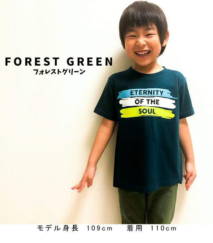 男の子 女の子 Tシャツ 半袖 抗菌 防臭 ロゴ テント キャンプ プリント 子供服 キ...