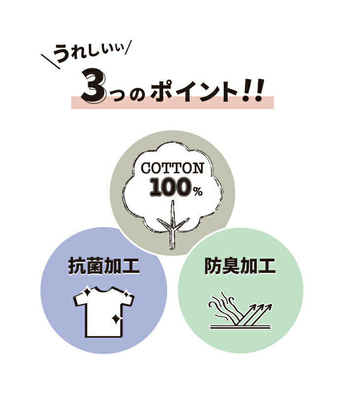 男の子 女の子 Tシャツ 半袖 抗菌 防臭 ロゴ 恐竜 トリケラトプス イラスト グラフ...