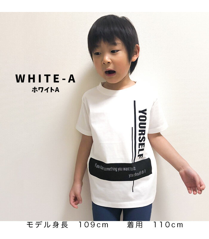 男の子 女の子 Tシャツ 半袖 抗菌 防臭 ロゴ 恐竜 トリケラトプス イラスト グラフ...