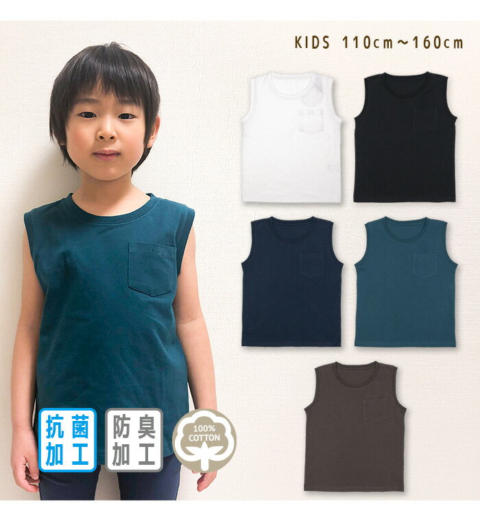 カーターズ Carter's タンクトップ・キャミソール 70 男の子 ライトグレー　オレンジ 子供服 ベビー服 キッズ アウトレット ユーズド 【中古】キッズ・ベビー・マタニティ