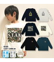 キッズ プリント ロンT Tシャツ 長袖 天竺 抗菌 防臭 星 迷彩 幾何学 子供服 春 秋 冬 ボーイズ ガールズ 男の子 女の子 男児 女児 男子 女子 110 120 130 140 150 160 13010054B