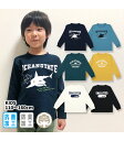 最大550円OFFクーポン配布中 4/27 9:59まで キッズ プリント ロンT Tシャツ 長袖 天竺 抗菌 防臭 サメ カレッジ 子供服 春 秋 冬 ボーイズ ガールズ 男の子 女の子 男児 女児 男子 女子 110 120 130 140 150 160 13010055B