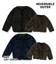 リバーシブル キッズ 長袖 裏ボア リバーシブル ポリエステル ジャケット ボーイズ ガールズ 男の子 女の子 男児 女児 男子 女子 120 130 140 150 160 1430277