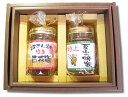 森友さん家の無添加・天然 蜂蜜 180g 2個(百花+百花)セット