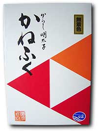 やまや　かねふく　まつ本食べ比べ明太子セット(無着色)(辛子明太子　贈り物　お歳暮　お中元)