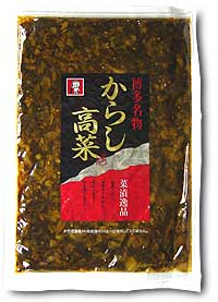 【メール便(210円):3袋まで!!】おにまる 辛子高菜 (300g)(高菜 辛子高菜 漬物 贈り物)【福岡_物産展】