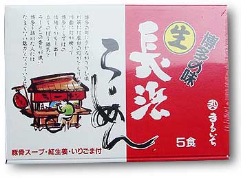 【まるいち　長浜ラーメン (5食)】(1個まで:レターパック520円)(2個以上：通常便)