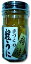 九州 名産品小川うに 手作り樽詰粒うに(うに 瓶詰めうに 贈り物 お歳暮 お中元)