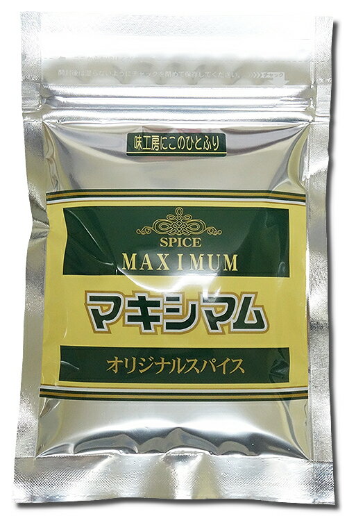 【復活！限定販売 】【マキシマム 1