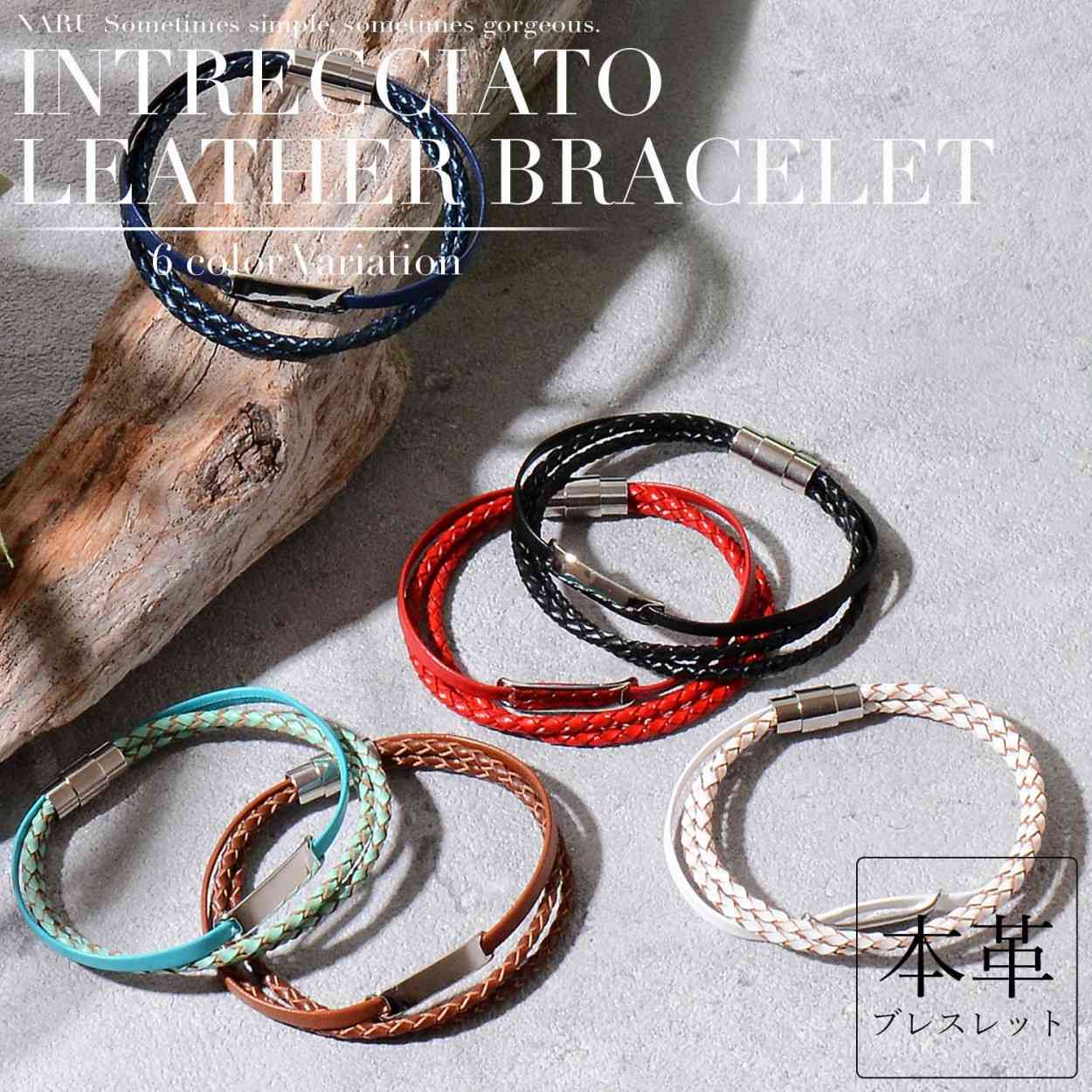 ブレスレット メンズ レザー レディース つけっぱなし ペア おそろい 大人 カップル 人気 ブランド 本革 牛革 革 編み込み 編込み 3連 三連 重ね付け ...
