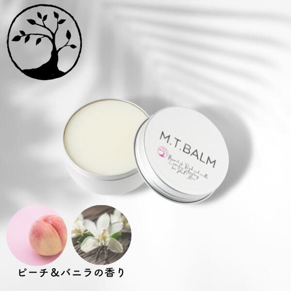 【髪のまとまり〜つや髪・濡れ髪】【ハンド・リップクリームにも】M.T.Balm（エムティーバーム）60g ウェットヘア　まとめ髪　乾燥対策　ダメージ　ヘアワックス　スタイリング剤　ピーチバニラ　ヘアバーム　保湿　艶　ウェットヘア　パーマ