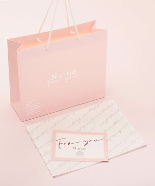 【Narue公式】ラッピング 袋 おしゃれ 可愛い 用品 ギフトラッピング 不織布 お祝い 結婚祝い 引っ越し祝い 出産祝い 誕生日 誕生日プレゼント 退院 ナルエー ルームウェア パジャマ narue 90004-1
