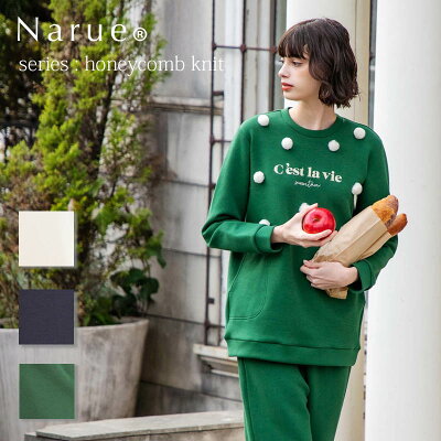 【Narue公式】ナルエー ルームウェア レディース 秋 冬 トップス 大人可愛い 部屋着 かわいい 長袖 ギフト グリーン ネイビー アイボリー 大人 女性 プレゼント 22-51201