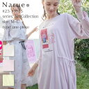 narue ルームウェア 【Narue公式】ナルエー ルームウェア ワンピース パジャマワンピース レディース 春 夏 かわいい スムース 綿100％ 長袖 ネグリジェ アンリ・マティス 入院 おしゃれ ギフト プレゼント 2023 ホワイト ピンク グリーン 23-11015 サイズM～L