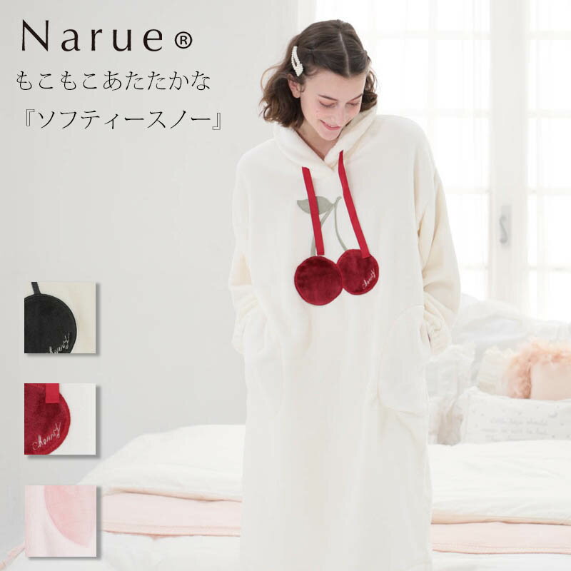 narue ルームウェア Narue公式 ナルエー ルームウェア レディース モコモコルームウェア 秋ルームウェア 冬ルームウェア 可愛いルームウェア レディースルームウェア ワンピースルームウェア おしゃれルームウェア ホワイト ピンク ブラック サイズ M　L