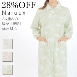 28%OFF Narue公式 ナルエーパジャマ セールパジャマ アウトレットパジャマ レディースパジャマ 冬パジャマ あたたかパジャマ ふんわりパジャマ パジャマワンピース 前開きワンピース 接結パジャマ 花柄 ホワイト ピンク グリーン サイズM～L