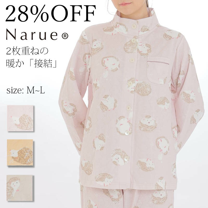 28%OFF Narue iG[pW} Z[pW} AEgbgpW} fB[XpW} ~pW} pW} pW} ㉺ZbgpW} pW} ͂˂݃pW} x[W sN IW TCYM`L