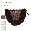 【Narue 公式】 ナルエー ショーツ フリル レディース セクシー 勝負下着 かわいい 下着 パンティ 可愛い 女性 レース パンツ リボン 刺繍 レースショーツ グリーン ブラック パープル Mサイズ 23-38103 シャンティーフリル