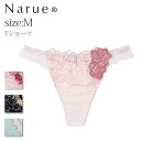 Narue公式 Tバックショーツ ナルエーショーツ Tショーツ セクシーショーツ レディースショーツ レースショーツ 刺繍ショーツ 下着ショーツ パンティ タンガ 可愛い かわいいショーツ 女性 フリルショーツ 透け 下着 響かない ピンク グリーン ネイビー Mサイズ