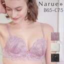 Narue 公式 Bカップブラジャー Cカップブラジャー ナルエーブラジャー 大きいサイズブラジャー 谷間ブラジャー バストアップブラジャー..