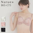 Narue 公式 Bカップブラジャー Cカップブラジャー 大きいサイズブラジャー バストアップブラジャー 下着ブラジャー 女性 美乳 盛り 補正下着 補整下着 レース 刺繍 3/4カップ ブラ アンダーサイズ65～75 3/4カップ 補正 補整 B～Fカップ ホワイト ピンク ブラック