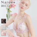 Narue 公式 Bカップブラジャー Cカップブラジャー ナルエーブラジャー 大きいサイズブラジャー 谷間ブラジャー バストアップブラジャー 寄せてあげるブラジャー かわいいブラジャー 美乳ブラジャー 下着ブラジャー レースブラジャー ホワイト ブラック ピンク