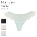 Narue公式 Tバックショ