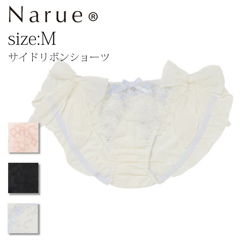 Narue公式 ナルエー シ