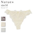 Narue公式 Tバックショーツ ナルエーショーツ Tショーツ セクシーショーツ レディースショーツ レースショーツ 刺繍ショーツ 下着ショーツ パンティ タンガ 可愛いショーツ かわいいショーツ 女性 フリルショーツ 透け 下着 響かない アイボリー ブルー パープル Mサイズ(4)