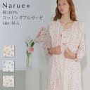 Narue公式 ナルエー パジャマワンピース レディースワンピース 春ワンピース 夏ワンピース 可愛いワンピース レディースワンピース おしゃれワンピース 綿ワンピース コットンワンピース ホワイト ピンク ブルー サイズM サイズL