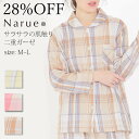 28%OFF Narue iG[ Z[pW} AEgbgpW} K[[pW} fB[XpW} tpW} 100pW} pW} OJpW} @pW} pW} 蕨pW} v[gpW} uE sN CG[ TCYM`L