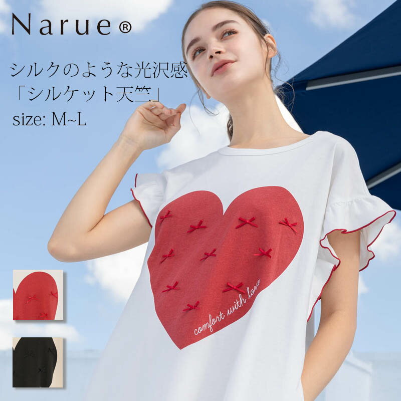 Narue公式 ルームウェアワンピース レディースワンピース 夏ワンピース かわいいワンピース 綿100％ワンピース 天竺ワンピース 半袖ワンピース ナイティ ネグリジェ ベージュ ホワイト サイズM…