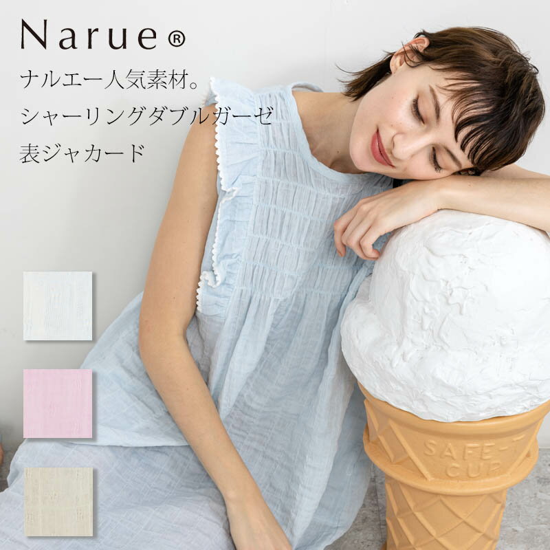 Narue公式 ルームウェアワンピース レディースワンピース 夏ワンピース かわいいワンピース 綿ワンピース 半袖ワンピース ナイティ ネグリジェ グリーン ブルー パープル