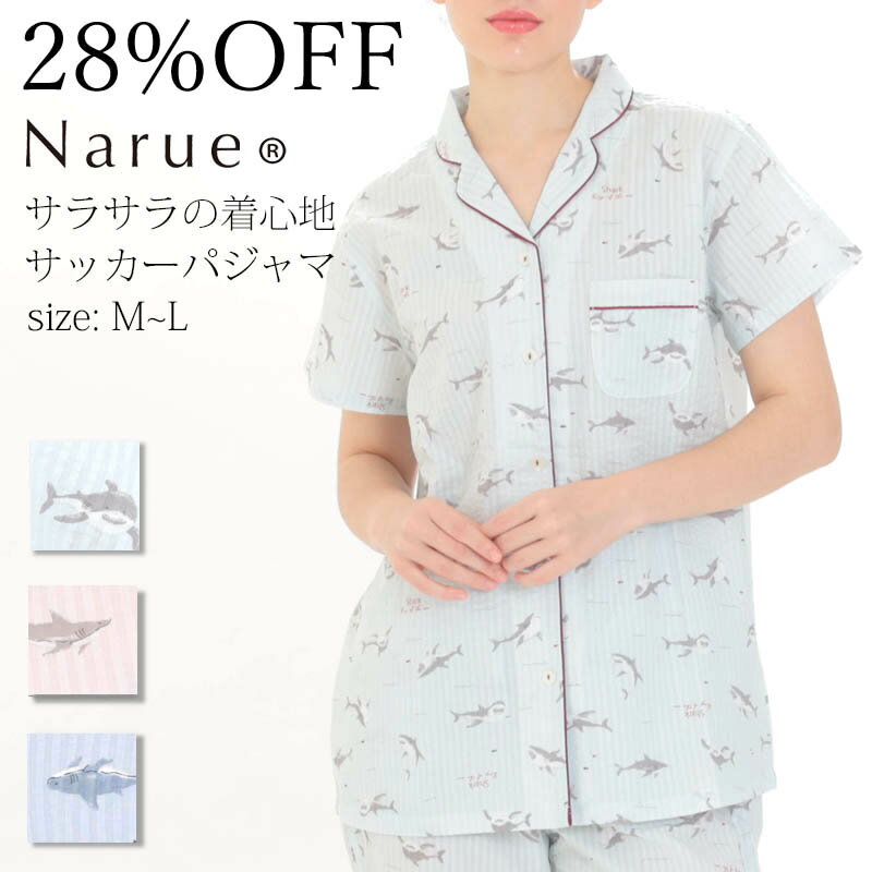 28%OFF Narue iG[ Z[pW} AEgbgpW} fB[XpW} ăpW} 100pW} ȃpW} TbJ[pW} pW} pW} pW} pW} pW} sN lCr[ u[ TCYM`L