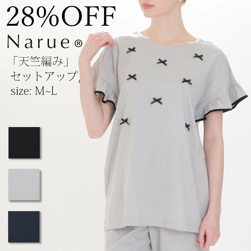 28%OFF Narue iG[ Z[pW} AEgbgpW} fB[XpW} ăpW} 100pW} ȃpW} VpW} pW} @pW} pW} pW} O[ ubN lCr[ TCYM`L