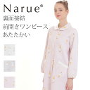 Narue公式 NARUE narue ナルエー レディース 暖かい ワンピース アイス パジャマ スノーマン 裏綿接結 ルームウェア 秋 冬 あったか 可愛い...