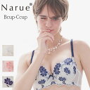Narue公式 Bカップブラジャー Cカップブラジャー バストアップブラジャー 下着 花柄 デイジー 美乳ブラジャー 盛りブラジャー レースブラジャー 刺繍ブラジャー ブラ 可愛い 大人かわいい ホワイト ピンク ネイビー 25-18535-BC(4)