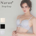 Narue公式 Dカップブラジャー Eカップブラジャー バストアップブラジャー 下着 美乳ブラジャー 盛りブラジャー レースブラジャー 刺繍ブラジャー ブラ 可愛い 大人かわいい アイボリー ブラック ブルー 25-18540-DE
