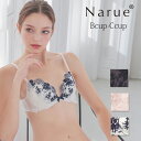 Narue公式 Bカップブラジャー Cカップブラジャー バストアップブラジャー 下着 美乳ブラジャー 綺麗に見せる 盛れるブラジャー レースブラジャー 刺繍ブラジャー ブラ 可愛い 大人かわいい 上品 華やか ブラック ピンク ネイビー 25-38515-BC(4)