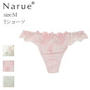 Narue公式 Tバックショーツ ナルエーショーツ Tショーツ セクシーショーツ レディースショーツ レースショーツ 刺繍ショーツ 下着 タンガ 可愛いショーツ 大人かわいいショーツ サイドリボン フリルショーツ ホワイト ピンク グリーン M 25-38102