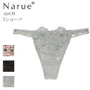 Narue公式 Tバックショーツ ナルエーショーツ Tショーツ セクシーショーツ レディースショーツ レースショーツ 刺繍ショーツ 下着 タンガ 可愛いショーツ 大人かわいいショーツ フリルショーツ Tバック 花 ベージュ ブラック カーキ 単品 サイズM 25-58101
