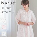 Narue公式 NARUE narue ナルエー 綿100% レディース ローズ 花柄 可愛い レース フリル ワンピース コットン100% ダブルガーゼ 春 ...